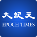 Free Download Epoch Times 7.0 APK